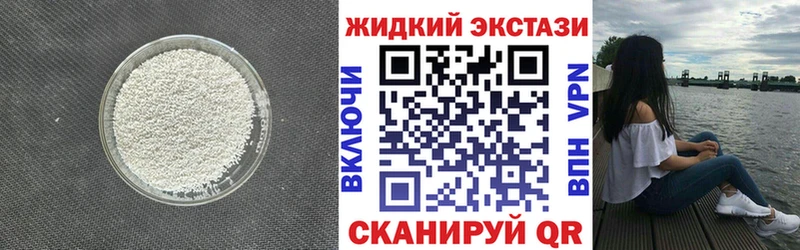 где найти наркотики  hydra tor  Бутират BDO  Волчанск 
