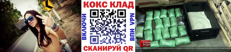 mega вход  купить наркотики цена  Волчанск  COCAIN Эквадор 