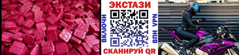 ЭКСТАЗИ VHQ  Волчанск 