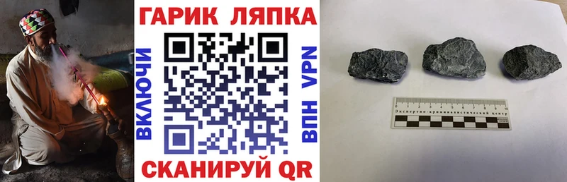 Гашиш 40% ТГК  маркетплейс официальный сайт  Волчанск 