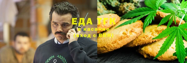 экстази Магас