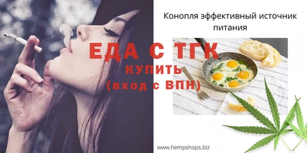 дживик Куйбышев