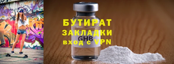 кокаин VHQ Елизово
