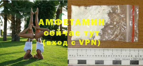 а пвп мука Елабуга