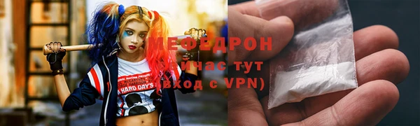а пвп мука Елабуга