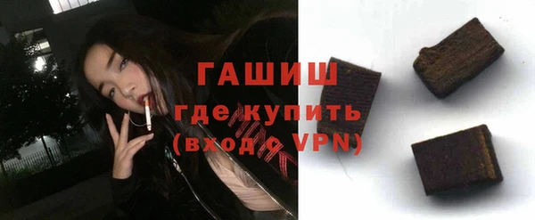 экстази Магас