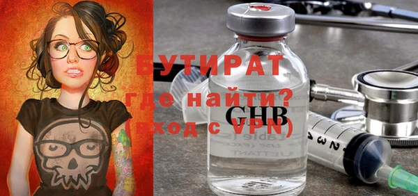 кокаин VHQ Елизово
