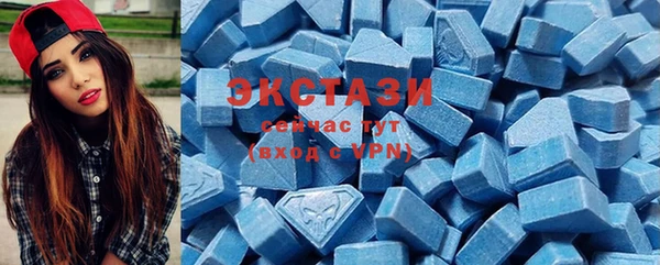 кокаин VHQ Елизово