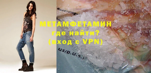 кокаин VHQ Елизово