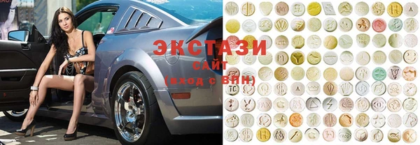гидропоника Ельня
