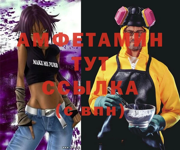 а пвп мука Елабуга