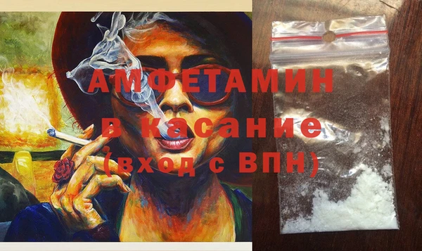 кокаин VHQ Елизово