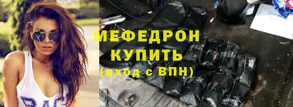 тгк Лиски
