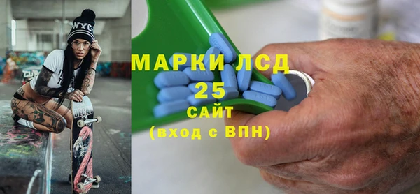 тгк Лиски
