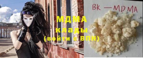 экстази Магас