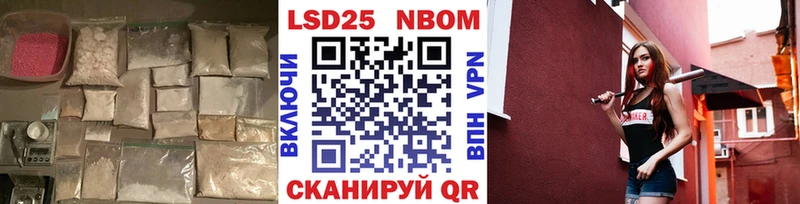 Лсд 25 экстази ecstasy  магазин продажи   blacksprut ССЫЛКА  Волчанск 