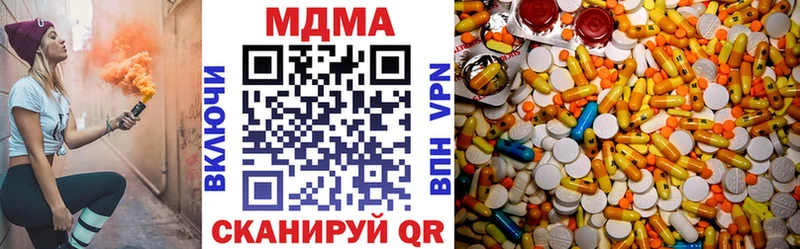 как найти наркотики  Волчанск  ссылка на мегу как зайти  darknet Telegram  МДМА кристаллы 