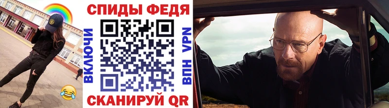 МЕТАМФЕТАМИН витя  Волчанск 