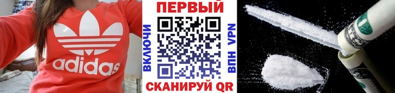 Первитин пудра Волчанск