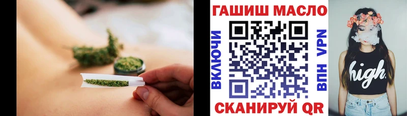ТГК THC oil  кракен ссылки  Волчанск 