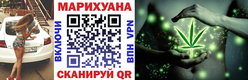 Канабис марихуана  купить   Волчанск 